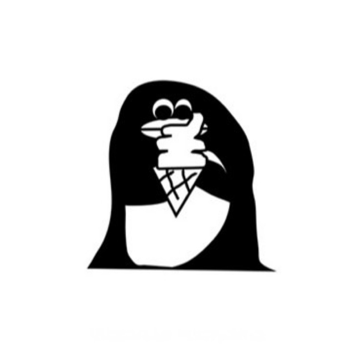 むらせ