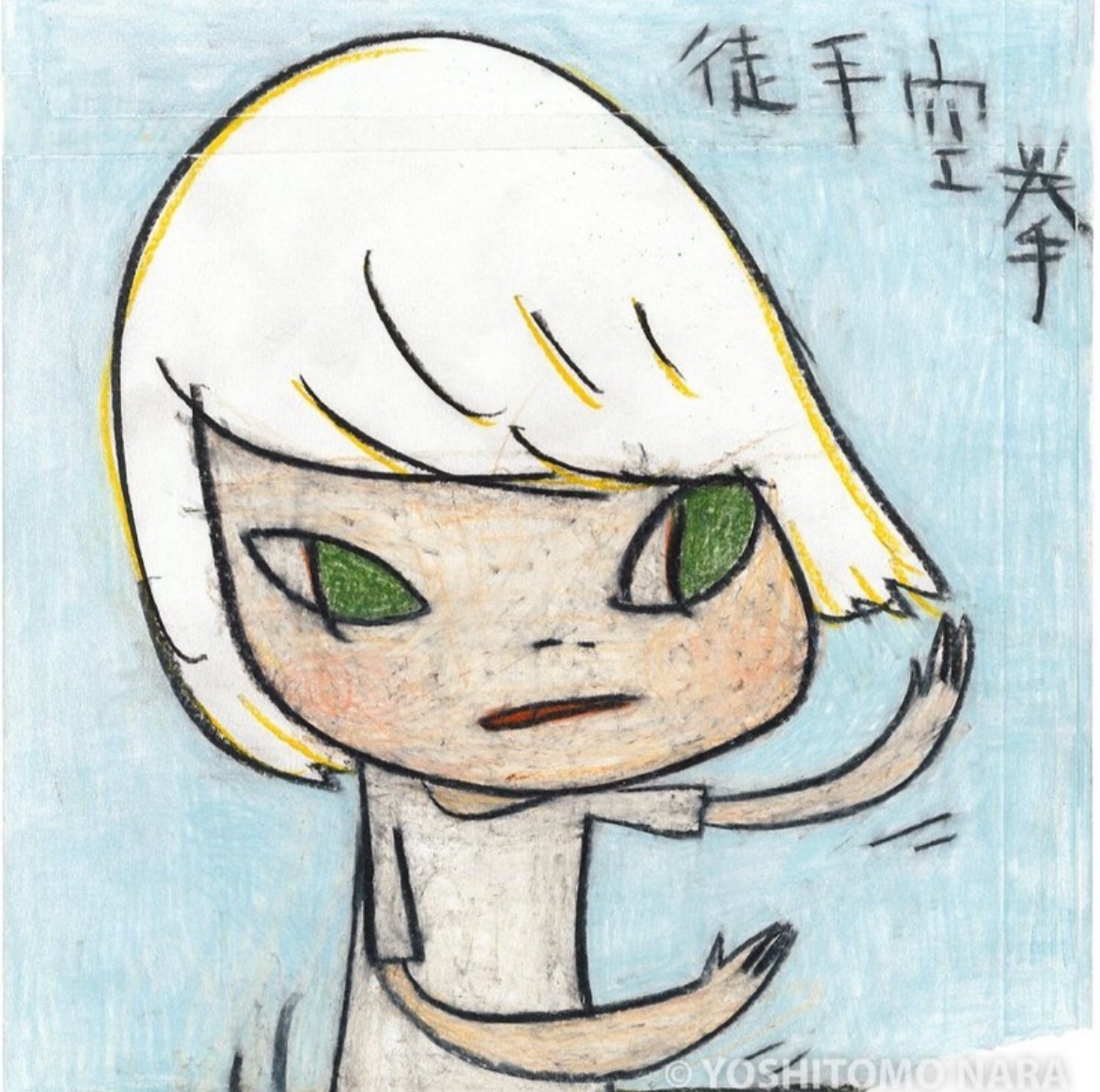ソマ